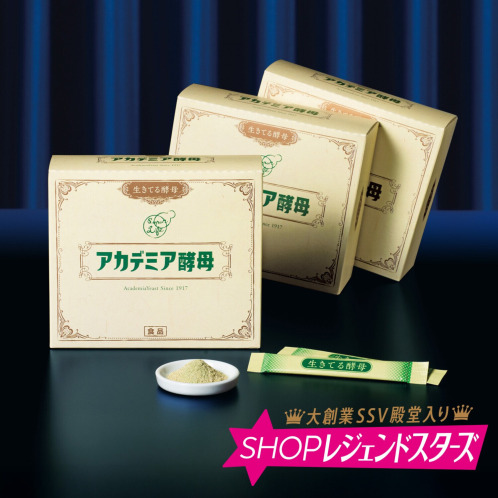 【11月5日まで】累計2.9億包突破! 美容栄養素の宝庫 生きてる酵母 "アカデミア酵母" 3箱セット 【11月5日まで】累計2.9億包突破! 美容栄養素の宝庫 生きてる酵母 "アカデミア酵母" 3箱セット