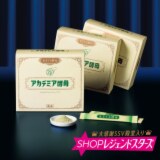 デビュー２０周年 累計３億包突破！ 美容栄養...