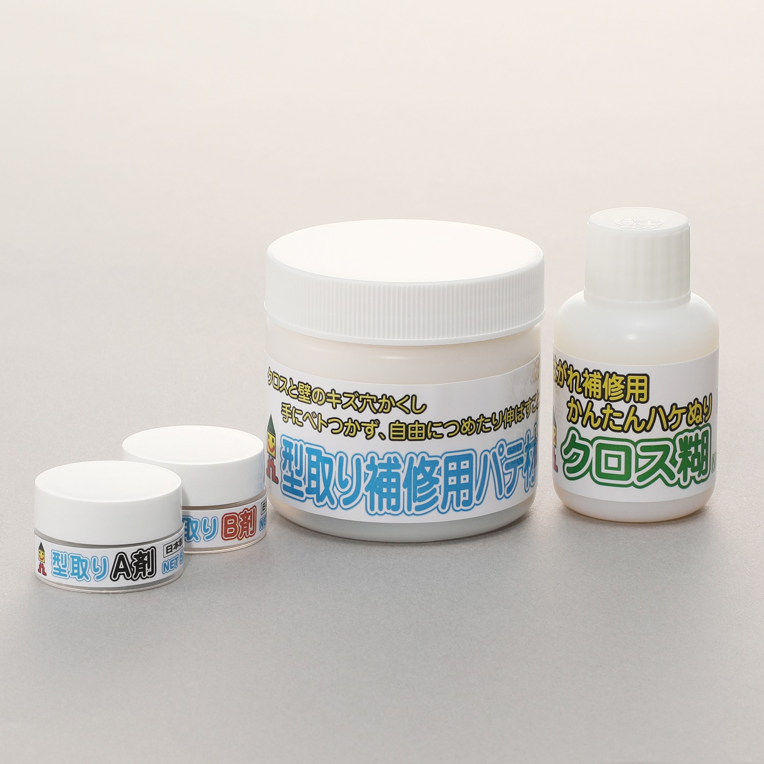 プロ仕様 クロス補修簡単特別セット