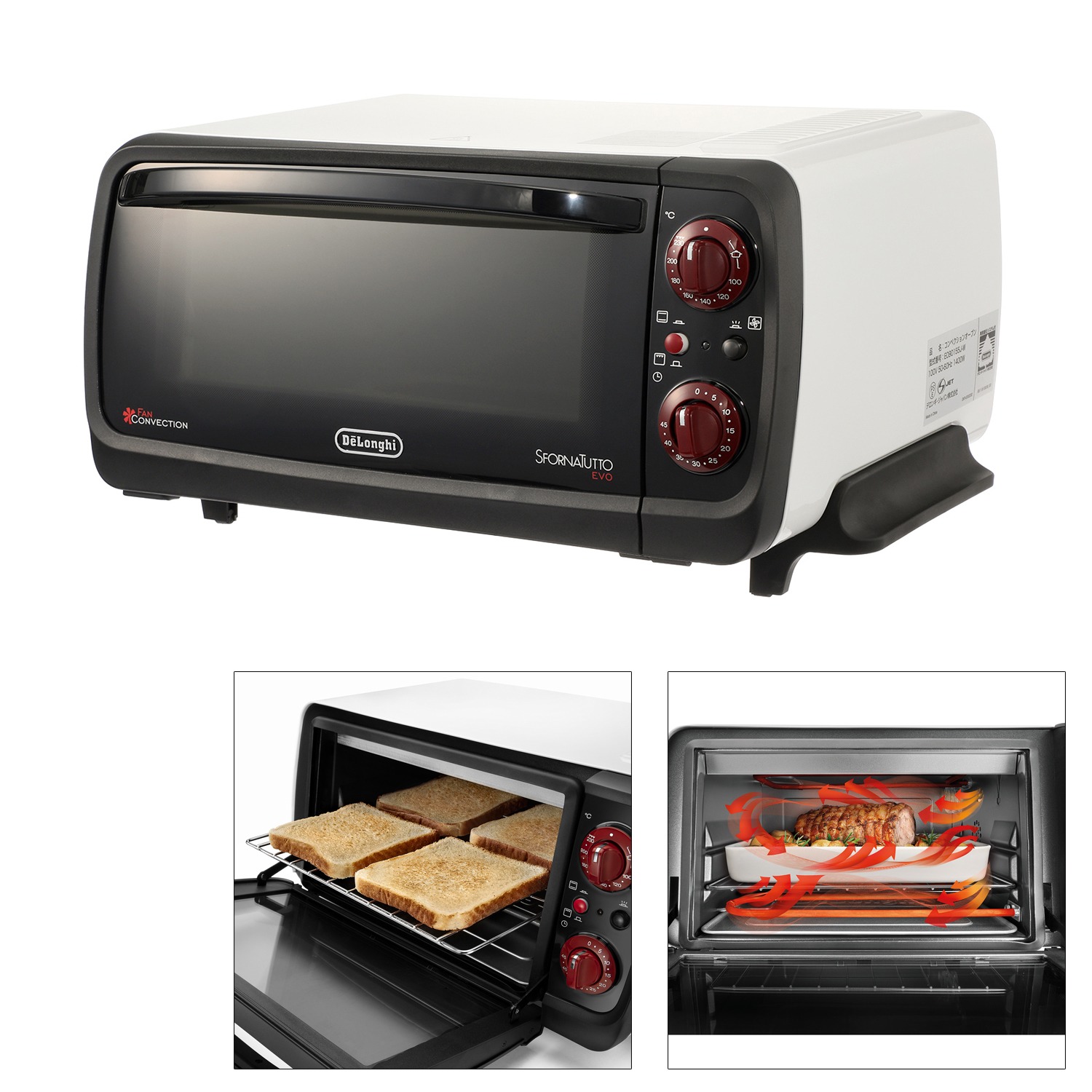 デロンギ スフォルナトゥット・ イーヴォ ミニ コンベクションオーブン ＥＯ９０１５５Ｊ