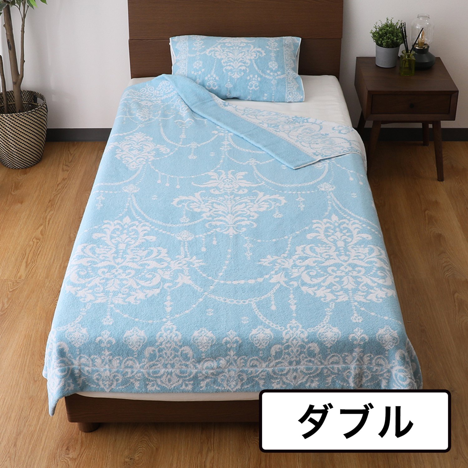 ＜ダブル＞西川 極上のやわらかさ！ ラグジュアリー 今治コットンタオルケット