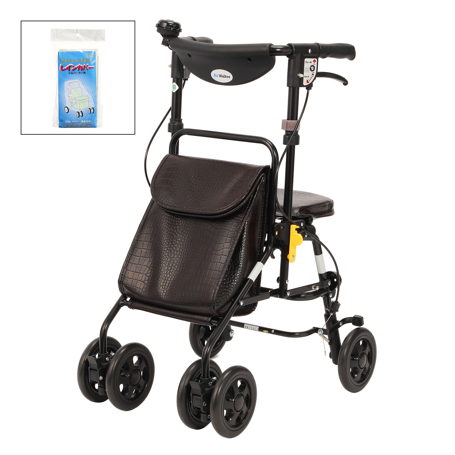 エアウォーカー ピンク柄 島製作所 ショップチャンネル