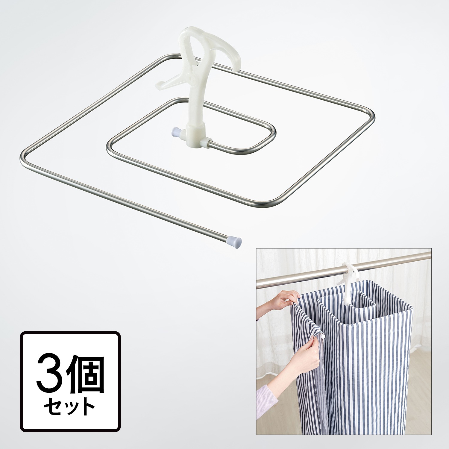 ウチモア シーツやバスタオルを 省スペースで干せる！ スリム回転式 くるくるハンガー ３個セット