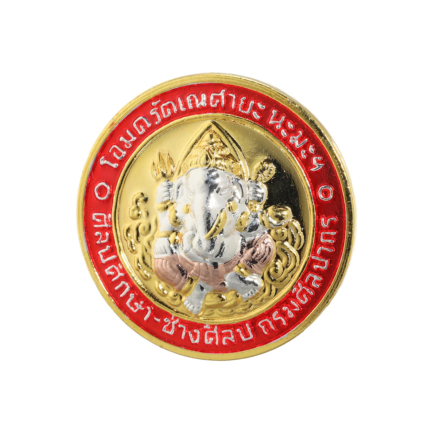 プラピカネ コイン “お金と健康のお守り お宝ビッグコイン” 金・金・金・金ざんまい！