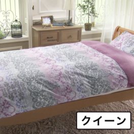 ＜クイーン＞西川 取り付け簡単！ 毛布いらずの ふんわりあったか コットンパイル 綿マイヤー掛けカバー