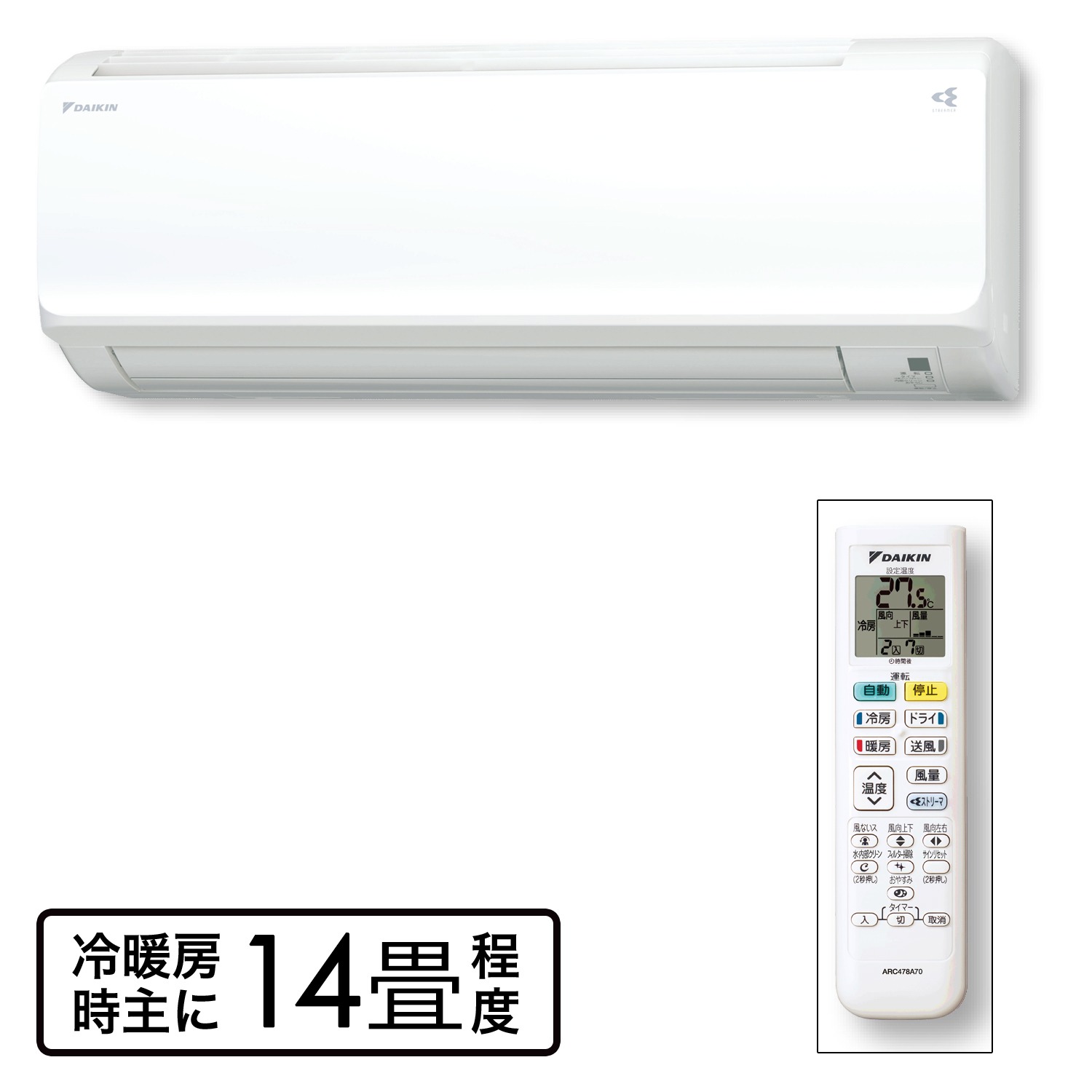 ダイキン エアコン　ＣＸシリーズ 冷暖房時主に１４畳程度 ＜本体５年延長保証付＞ 