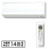 ダイキン エアコン　ＣＸシリーズ 冷暖房時主に１４畳程度 ＜本体５年延長保証付＞ 