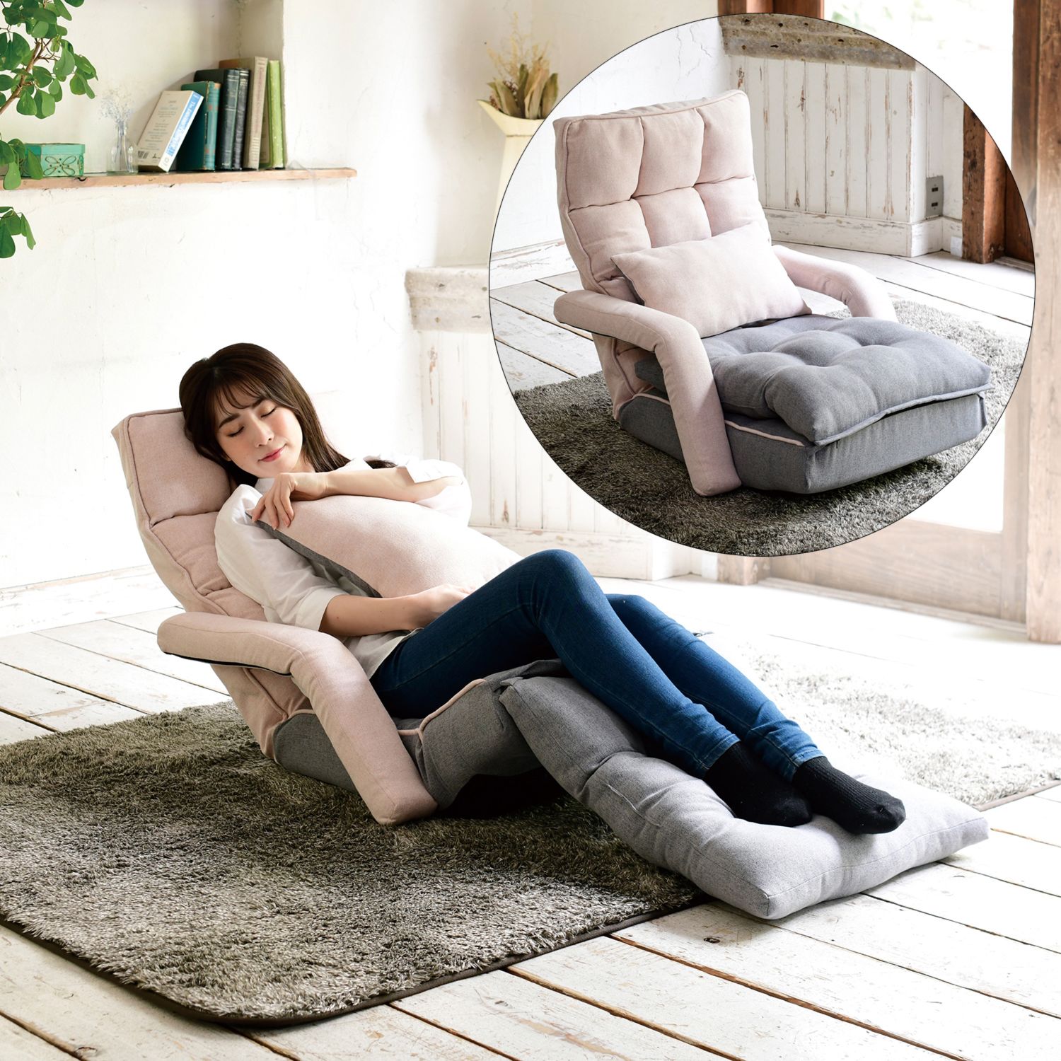 ベストポジションが 見つかる！ モコモコ　肘付き リクライニング座椅子