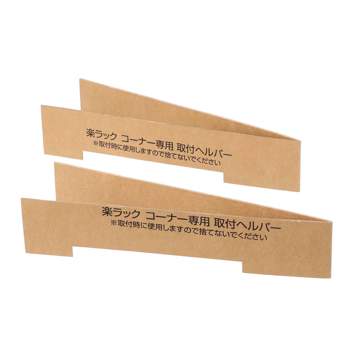 ビバライズ 繰り返し取り付けＯＫ！ アルミ製壁面収納 楽ラック　同色２種３個