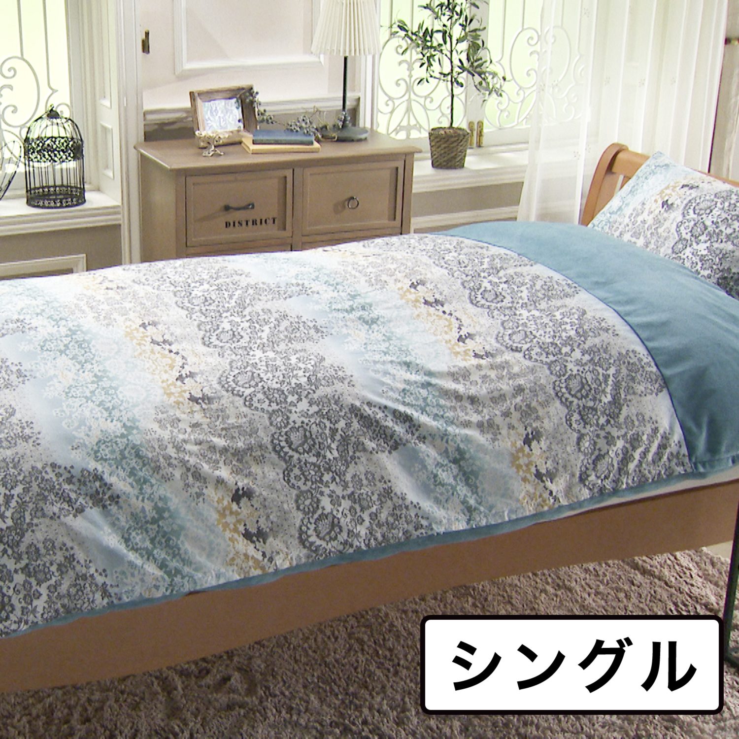 ＜シングル＞西川 取り付け簡単！ 毛布いらずの ふんわりあったか コットンパイル 綿マイヤー掛けカバー