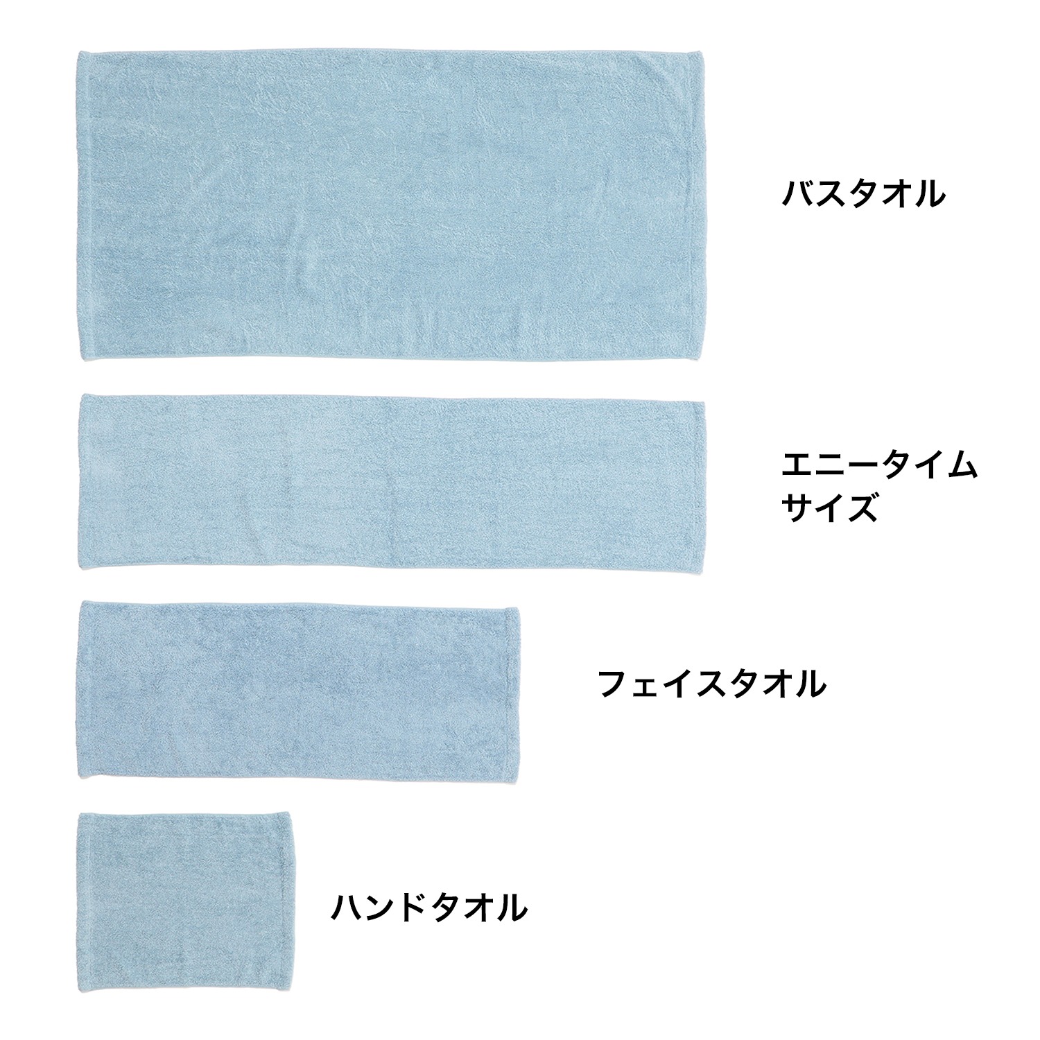 エアーかおる オーガニック バスタオル２枚＆フェイスタオルセット