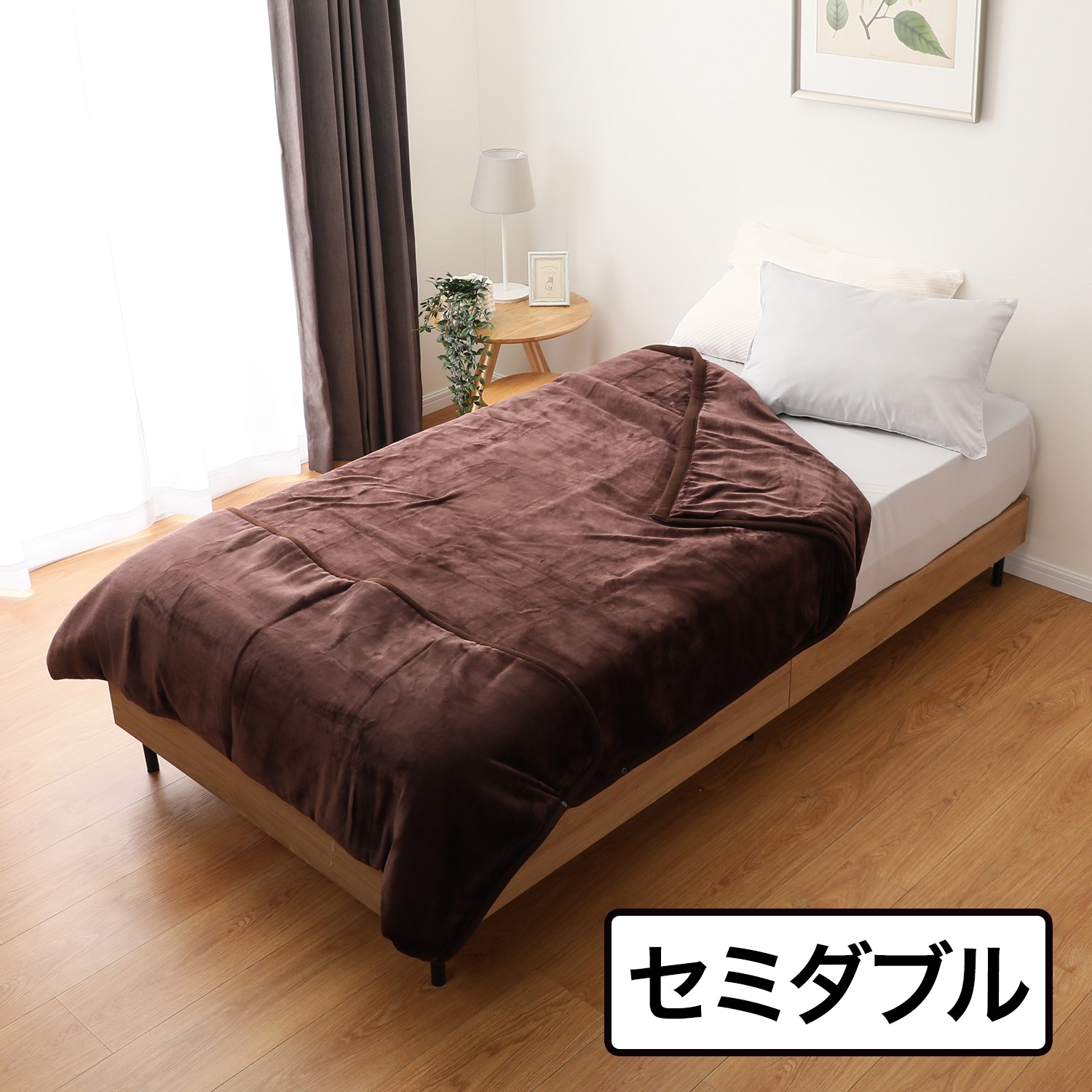 ＜セミダブル＞足元あったか＆ふんわりなめらか！ 贅沢２枚合わせ 掛け・敷き兼用タイプ フランネル電気毛布 