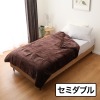 ＜セミダブル＞足元あったか＆ふんわりなめらか！ 贅沢２枚合わせ 掛け・敷き兼用タイプ フランネル電気毛布 