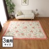＜３畳用サイズ＞フランネルカバー 保温マット付 ホットカーペット 