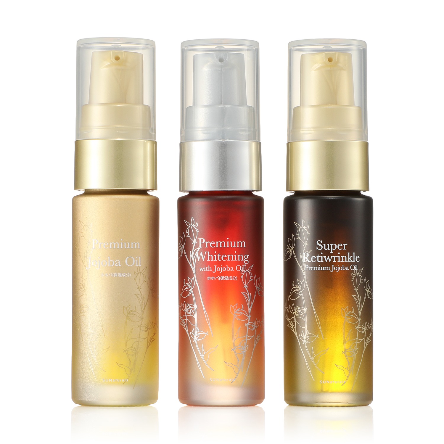 サンナチュラルズ こだわりのホホバの恵み！ ３種類のオイルが楽しめる オイル特別セット