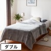 ＜ダブル＞西川×東レ ふんわり軽くて暖かい！ 泉大津の職人が極めた なめらか毛布 “極煉”