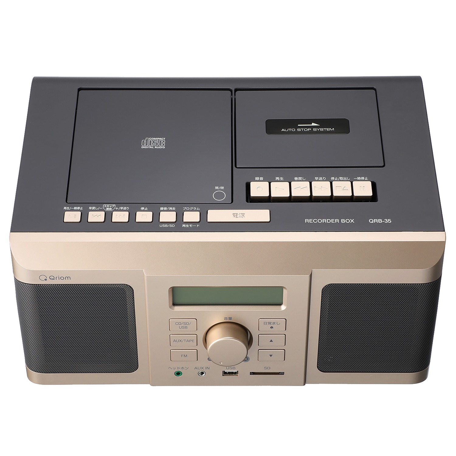 キュリオム カセットテープ・ＦＭラジオ・ＣＤ音源を ＳＤやＵＳＢに録音！ レコーダーボックス＆ＳＤプレーヤー特別セット