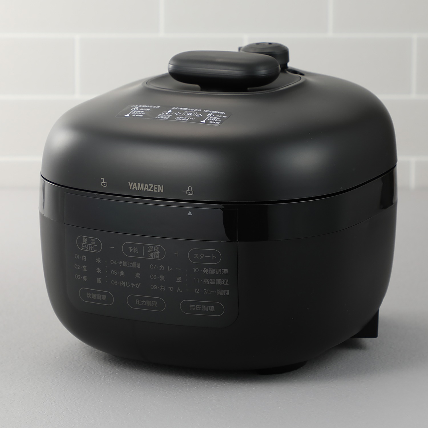 ほったらかしで本格調理♪ ６種類の調理ができる マイコン電気圧力鍋 ＹＰＣＢ−Ｍ２２０