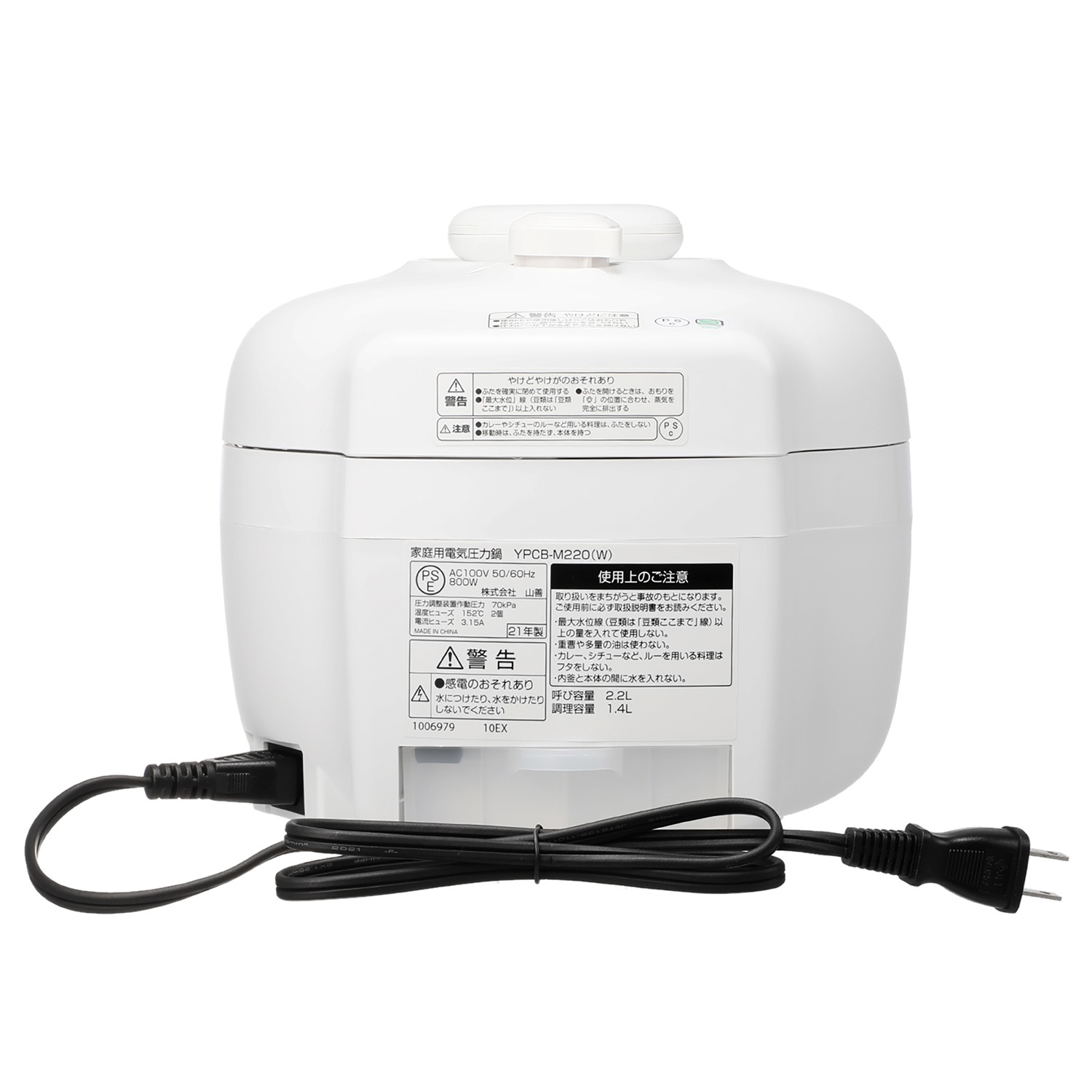 ほったらかしで本格調理♪ ６種類の調理ができる マイコン電気圧力鍋 ＹＰＣＢ−Ｍ２２０