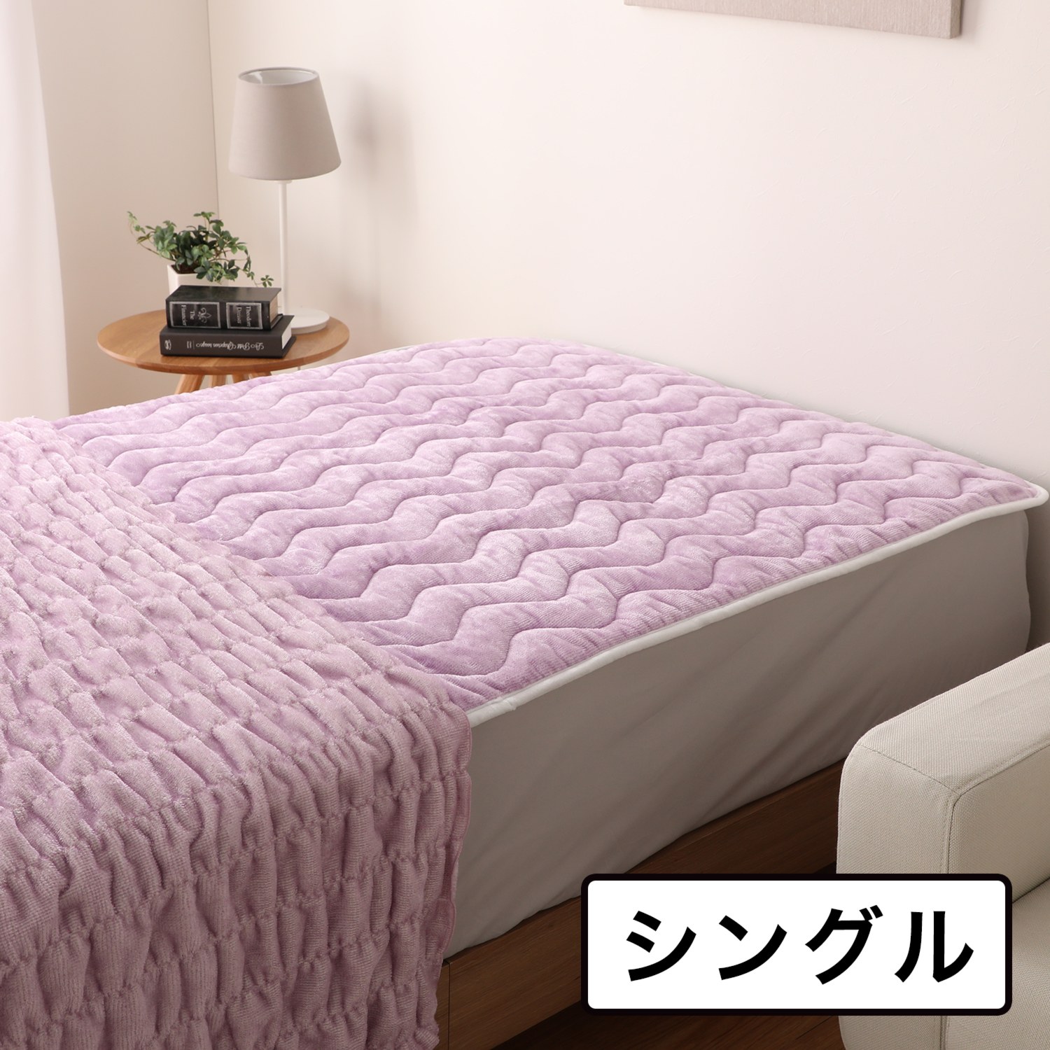 ＜シングル＞ 西川 洗える！ なめらか シルクリッチ敷きパッド