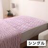 ＜シングル＞ 西川 洗える！ なめらか シルクリッチ敷きパッド