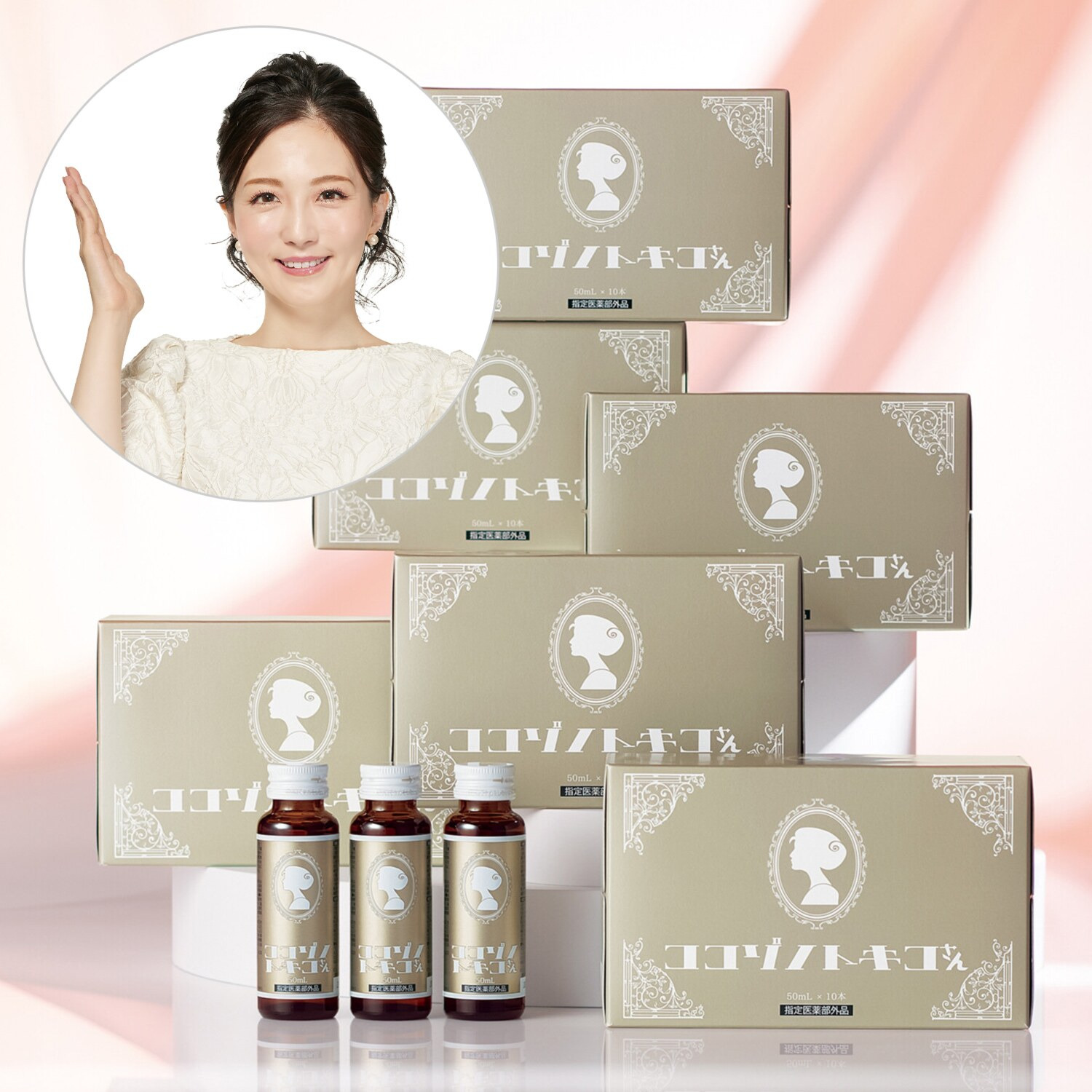 肌の不調、目の疲れ、 肩・首・腰 又は膝の不調に！ “ココゾノトキコさん” ６箱セット （栄養内服液ＭＦ） ＜指定医薬部外品＞