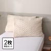大津毛織 プレミアムコットンガーゼ 麻入り枕カバー 同色２枚組