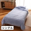 ＜シングル＞防ダニ加工わた入り コットン１００％ 肌掛けふとん 
