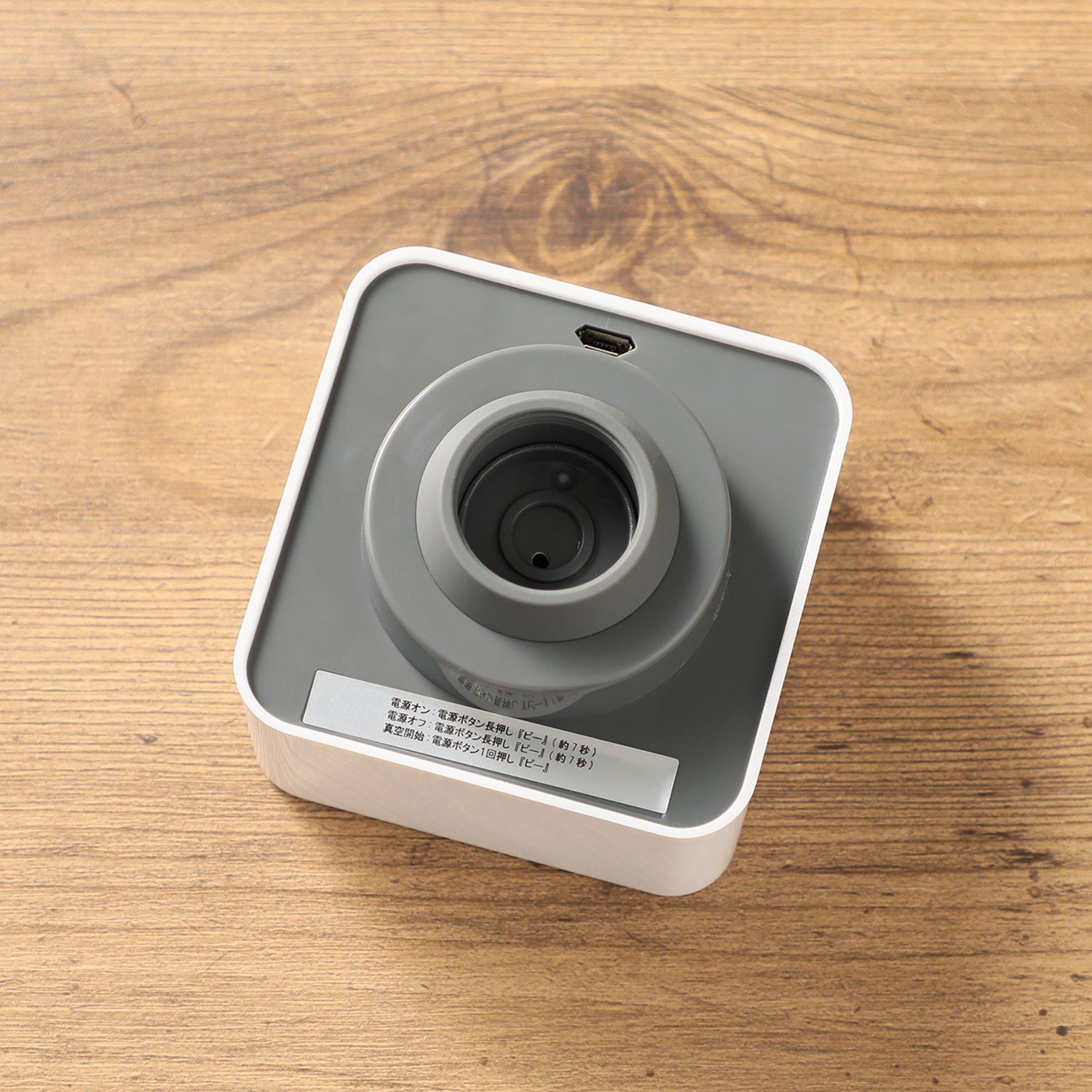 セーロブ ワンタッチで自動で真空！ 真空キャニスター＋ 電動バキュームポンプ ４点セット