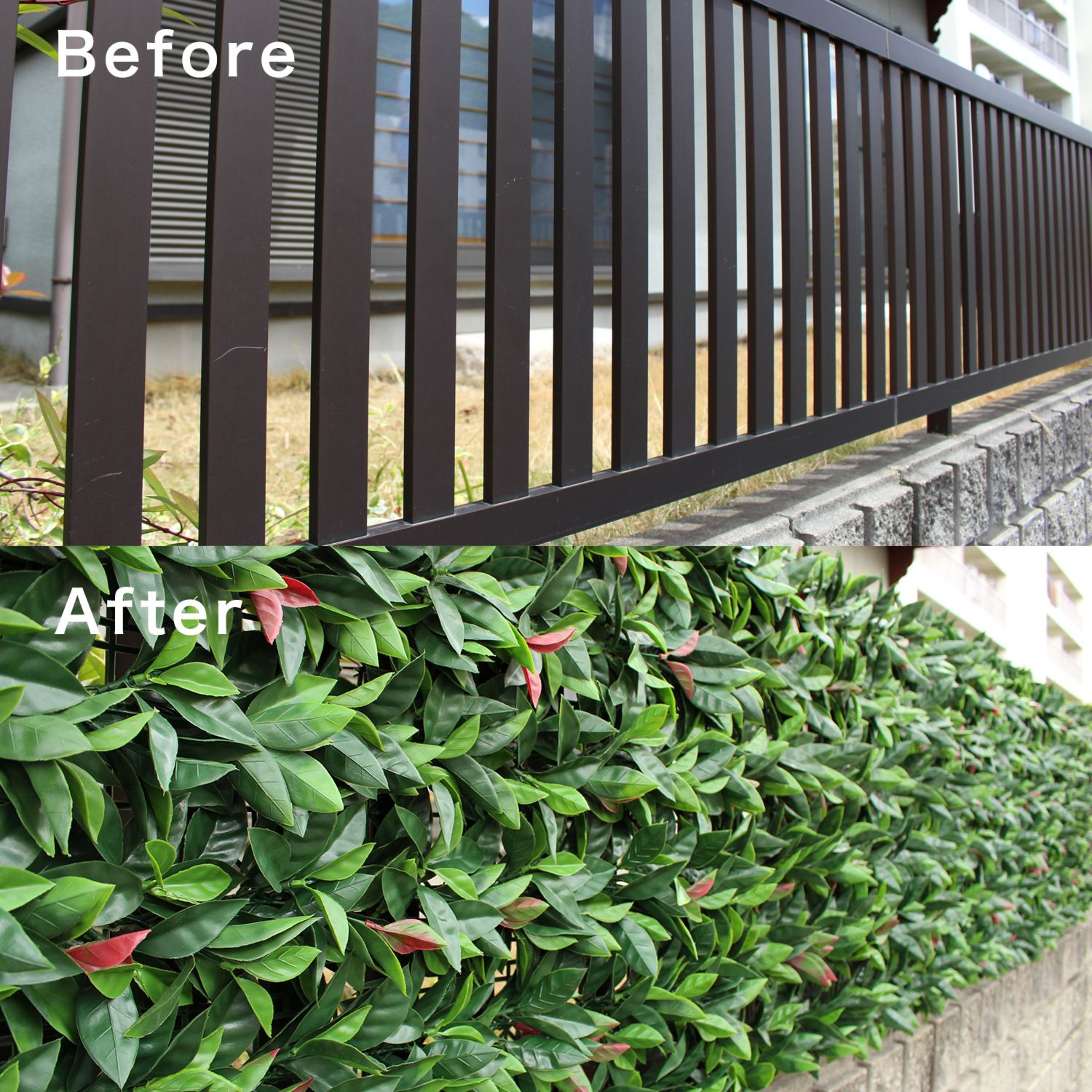 本物のように リアルに見える グリーンフェンス