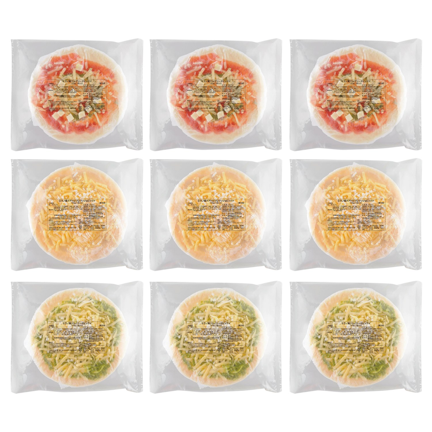 ＜９枚入りセット＞ ＭＣＣ ミラノ風薄焼ピッツァ３種