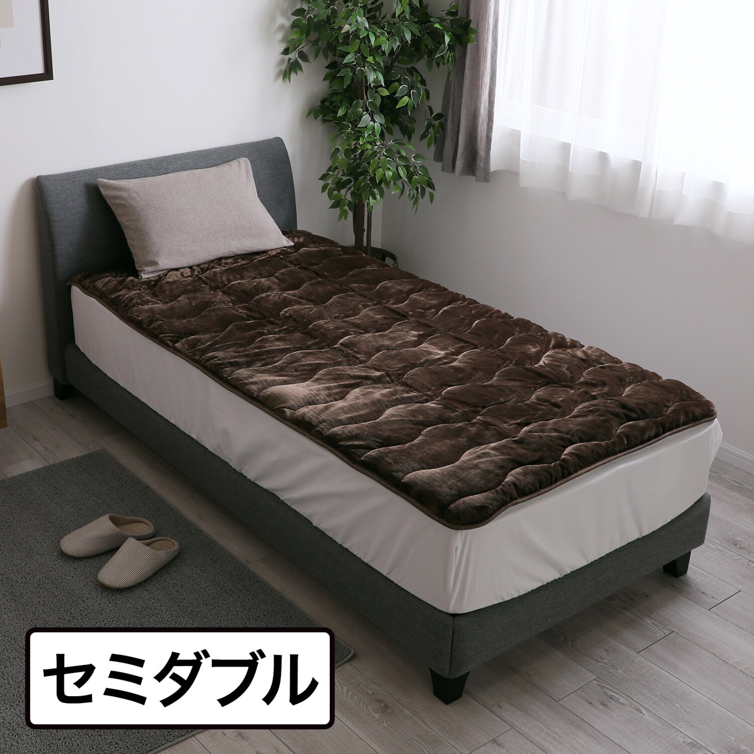 ＜セミダブル＞快眠博士 クレスカローレ 吸湿発熱 スーパーヒート敷きパッド 