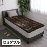 ＜セミダブル＞快眠博士 クレスカローレ 吸湿発熱 スーパーヒート敷きパッド 