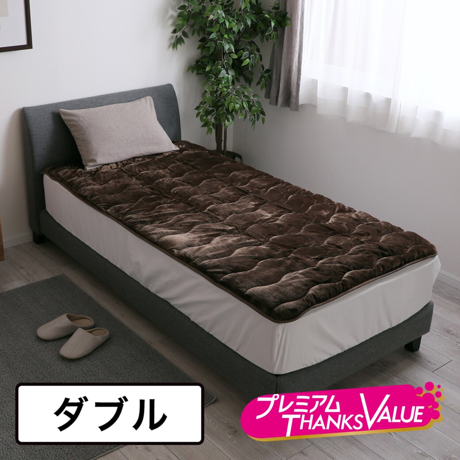 快眠博士 クレスカローレ 吸湿発熱 スーパーヒート敷きパッド ＜ダブル＞ 