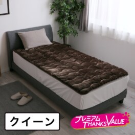快眠博士 クレスカローレ 吸湿発熱 スー...