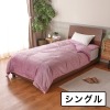 ＜シングル＞モリリン フランス産羽毛と アルミ蒸着蓄熱シートで しっかり暖か！ ハイパー メタルウォームＩＩ ふわぽか掛けふとん