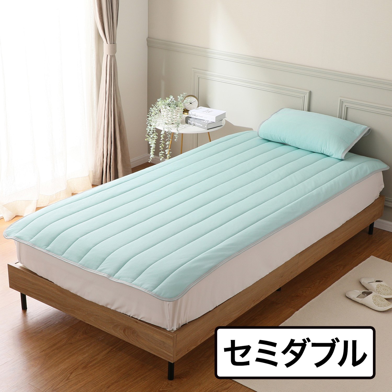 ＜セミダブル＞西川×東洋紡せんい さらっと涼やかに眠れる メガテックドライ使用 ドライパッド