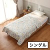 ＜シングル＞大津毛織 プレミアムコットンガーゼ 麻入り肌掛けケット 