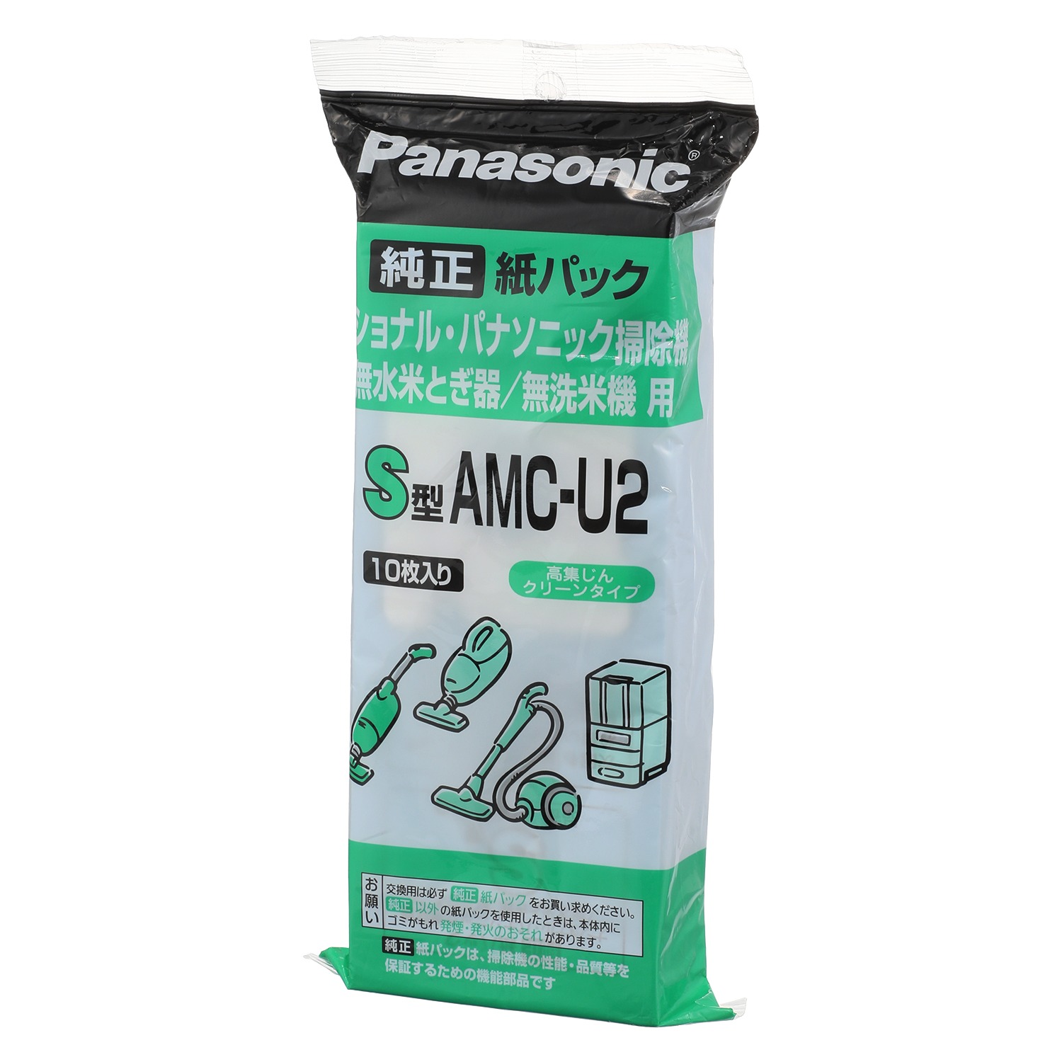 パナソニック コードレス スティッククリーナー 交換用紙パック（Ｓ型） ２０枚セット