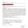ラシーネ 潤いとツヤのある 美しいグレイヘアを 目指すためのヘアケアに！ シャンプー＆トリートメント 各２本セット