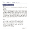 ラシーネ 潤いとツヤのある 美しいグレイヘアを 目指すためのヘアケアに！ シャンプー＆トリートメント 各２本セット