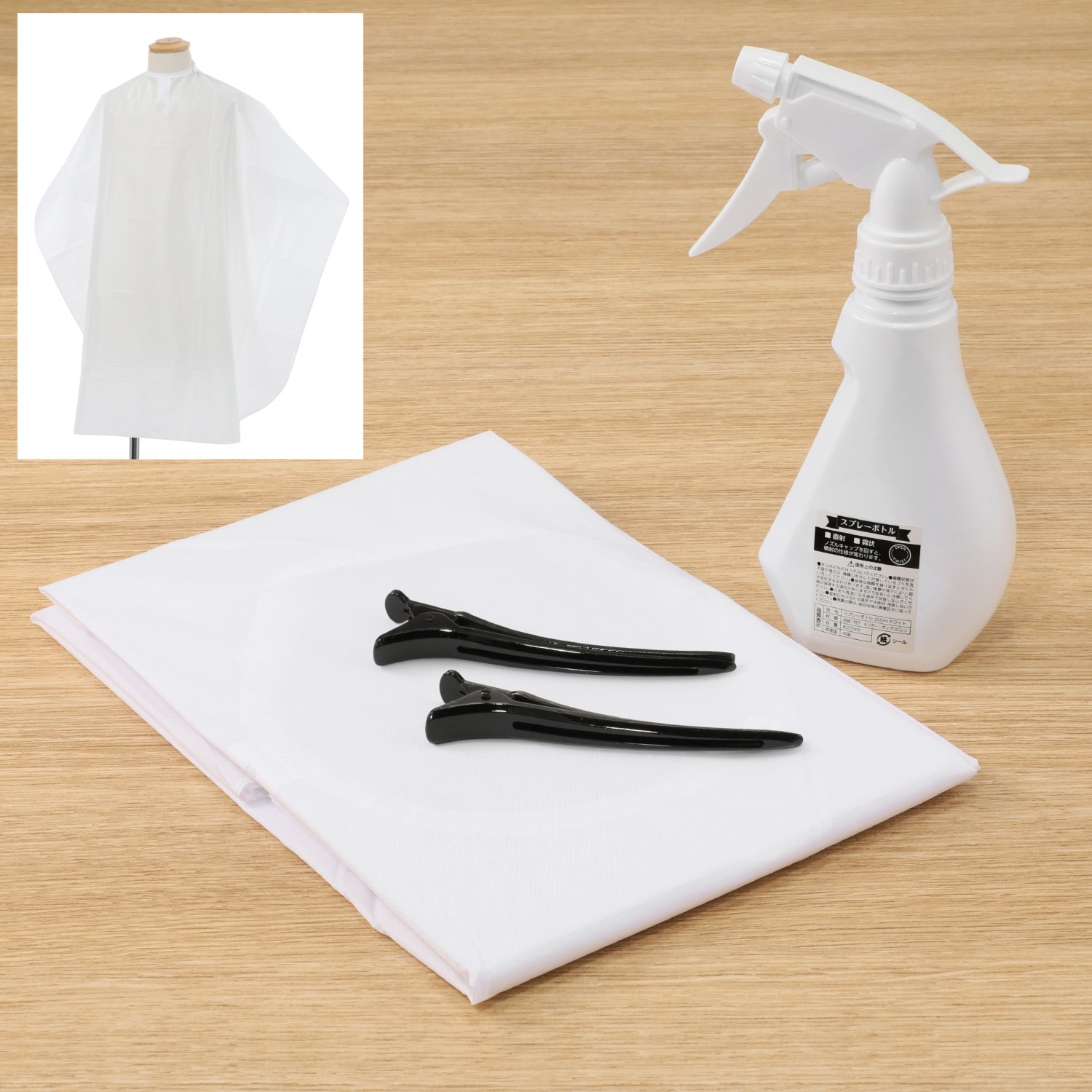 ご自宅でのヘアカットに 便利！ プロ仕様 カットクロスセット