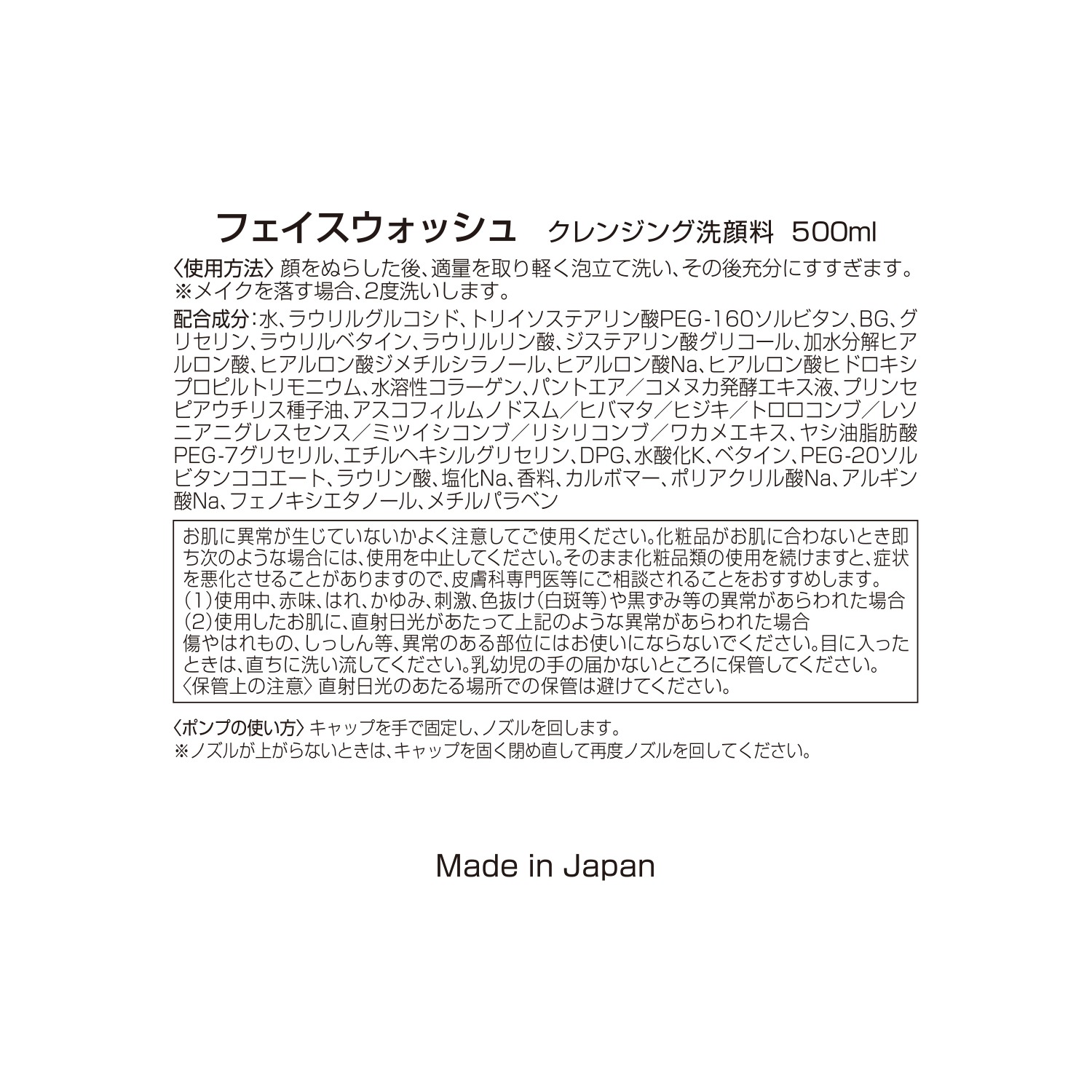 ペスカ しっとりリッチな 潤いクレンジング！ フェイスウォッシュ ＜ビッグサイズ＞ （クレンジング洗顔料）