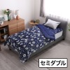 ＜セミダブル＞モリリン 断熱素材エアロゲルと 多層構造でしっかり暖か！ ミラクルウォーム 掛けふとん 