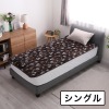 ＜シングル＞モリリン 断熱素材エアロゲルと 多層構造でしっかり暖か！ ミラクルウォーム 敷きパッド 