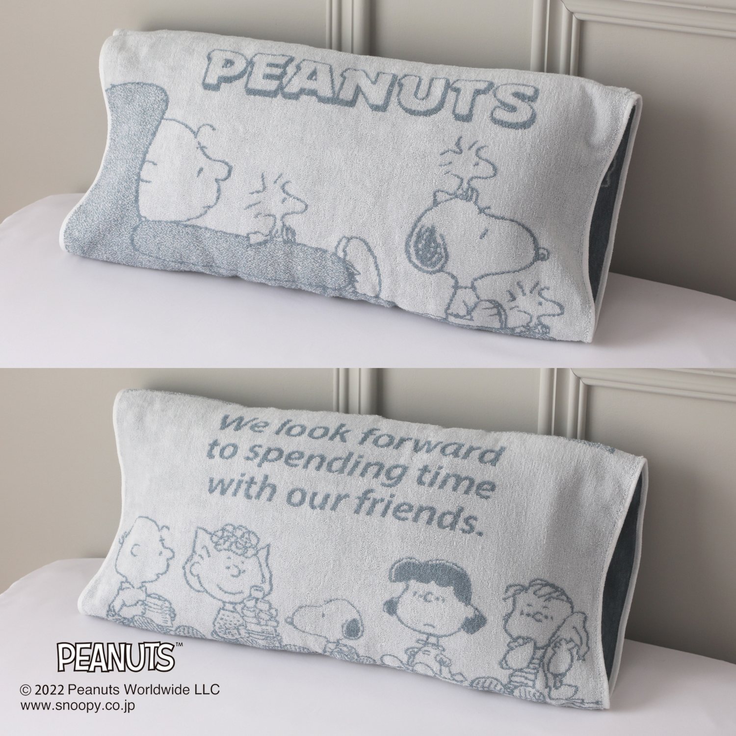 西川 スヌーピー のびのび　抗菌 タオルピローケース２枚組