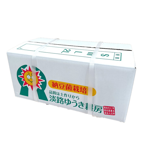 曽根さん伝承！ 淡路ゆうき耕房の 淡路島産たまねぎ ＜８ｋｇ＞