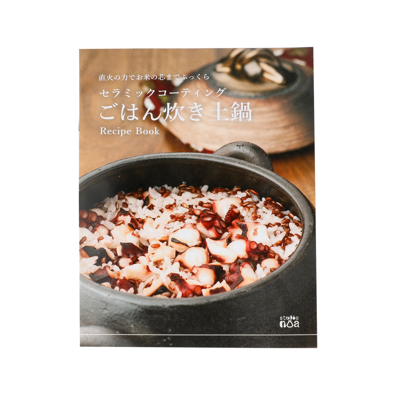 ＜２〜３合炊き＞
丸型フォルムで
お米がしっかり対流！
セラミックコーティング
萬古焼ごはん土鍋