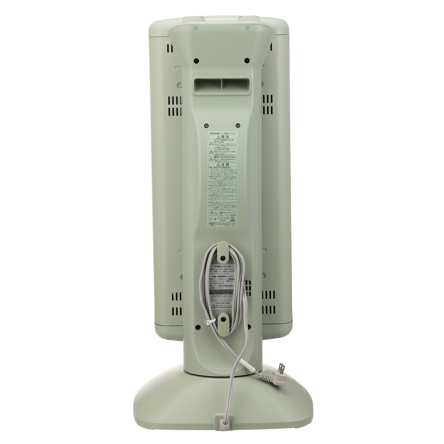 アラジン Ｗ特許テクノロジーで 寒い冬場を快適に！