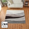＜２畳用サイズ＞和室にも洋室にも ぴったり！ ふんわりと柔らかな肌触り フランネルカバー付 電気カーペット 